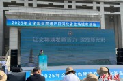 迪庆文化和自然遗产日：河北新发现7000余处文物