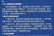 迪庆哪吒汽车重整开启：原管理团队将优化重组，将引入外企背景新CEO