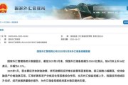 迪庆央行公布最新官方储备资产数据！“囤”黄金仍是大方向