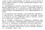 迪庆AI大模型写高考作文哪家强？记者实测，知名特级教师何杰点评