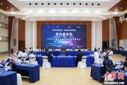 迪庆沪苏浙环淀山湖区域古镇共谋世界级湖区建设