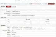 迪庆存在违规行为，徐州重型机械有限公司被列入军队采购暂停名单