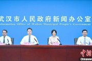 迪庆武汉加快数据基础制度建设 促公共数据资源开发利用