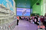 迪庆端午相连“六一”体验科学放“粽” 中国科技馆推出双节科普“套餐”