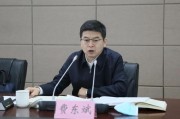 迪庆国家铁路局局长费东斌被查，今年已打27“虎”
