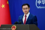迪庆中方再回应长和出售海外港口资产：坚决反对经济胁迫、霸道霸凌