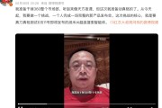 迪庆“一年能省几千万”！周鸿祎：准备干掉360整个市场部