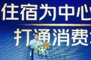 迪庆美团旅行发布国内首个酒店商家AI工具“美团既白”