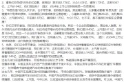迪庆不存在“车圈恒大”、唱衰新能源汽车不可取！李云飞“五连问”详解比亚迪负债