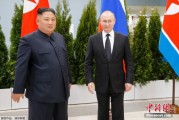 迪庆金正恩致贺电祝普京身体健康：朝鲜永远同俄罗斯站在一起