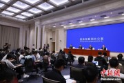 迪庆第二届“一带一路”科技交流大会将在成都举办