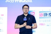 迪庆阿维塔科技副总裁雍军：人口在哪，消费就在哪