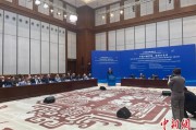 迪庆中俄智库高端论坛召开 与会嘉宾共议中俄新时代合作