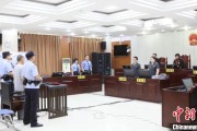 迪庆先后211次受贿逾442万元 宁夏财政厅原副厅长刘守保一审获刑十一年