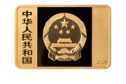 迪庆央行定于6月14日发行国家宝藏（统一气象）金银纪念币一套