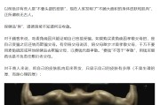 迪庆饶毅“炮轰”75岁董事长秀肌肉带货 科伦药业麦角硫因是“假药”还是