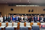 迪庆“联合国在线大学”高级别专家组会议召开