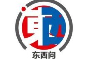迪庆东西问｜阿奈·劳塔玛特：全球化并非威胁，而是机遇