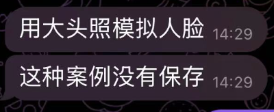 隐秘的盗号黑产(🧥)：888元1小时偷走一个自媒体，一张照片让60万粉财经号易主