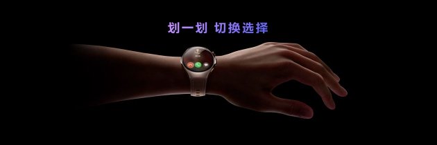 首款鸿蒙AI智能手表来了，华为推出最适(😜)合上班(🤺)族的智能手表
