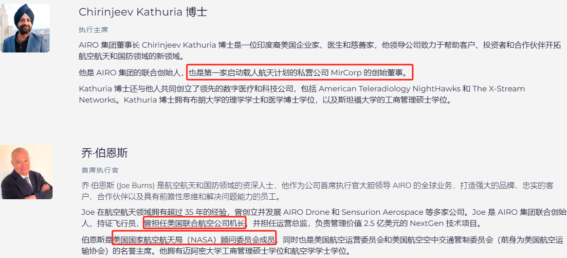 上市首日暴涨140% 军用无人机公司登陆纽交(🚣)所 AI打造产品核心竞争力